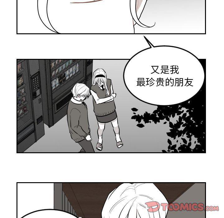 很黄很色的漫画韩漫全集-第73话无删减无遮挡章节图片 