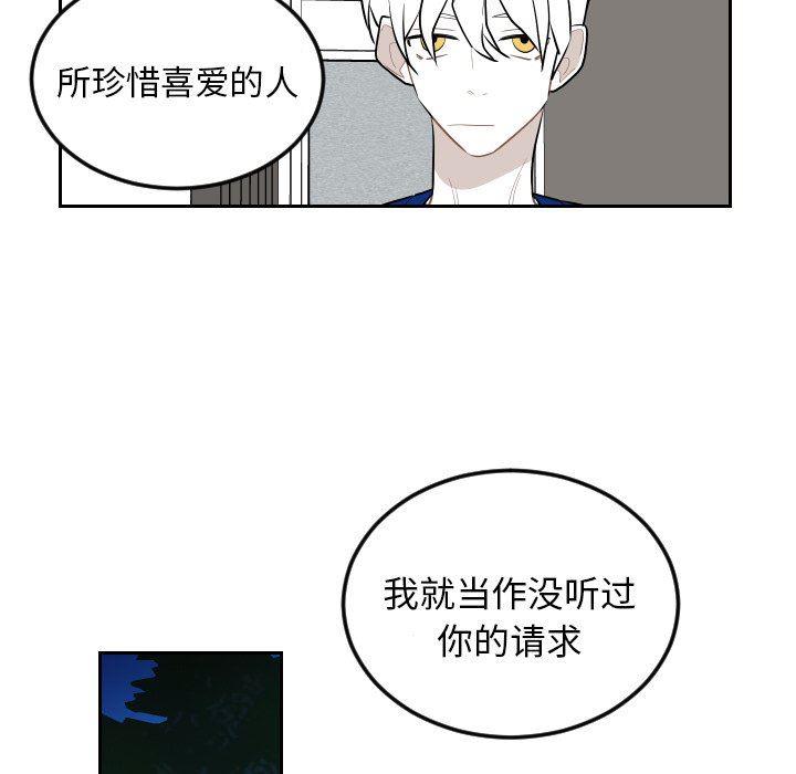 很黄很色的漫画韩漫全集-第73话无删减无遮挡章节图片 