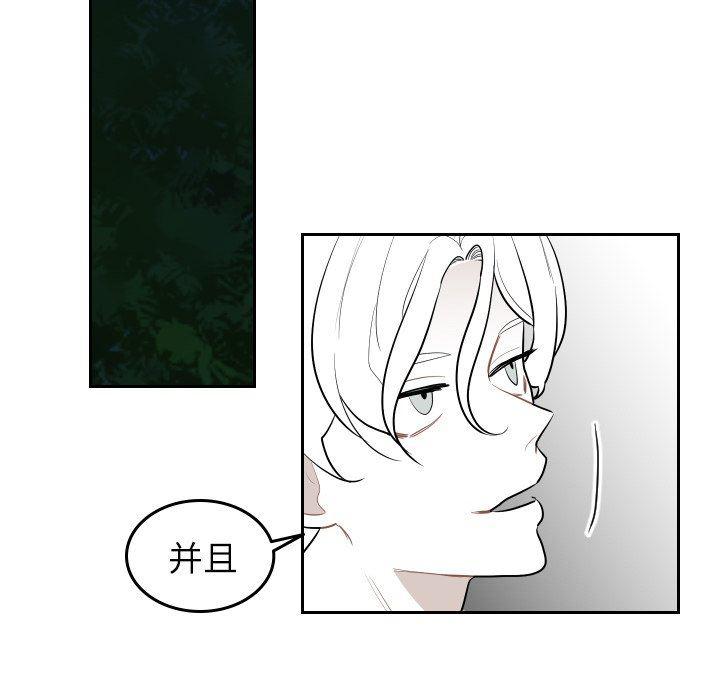 很黄很色的漫画韩漫全集-第73话无删减无遮挡章节图片 