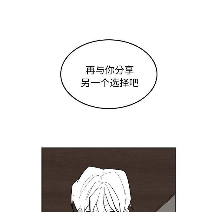 很黄很色的漫画韩漫全集-第73话无删减无遮挡章节图片 