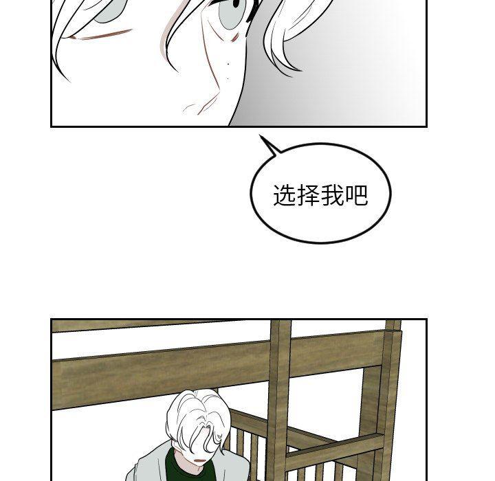 很黄很色的漫画韩漫全集-第73话无删减无遮挡章节图片 