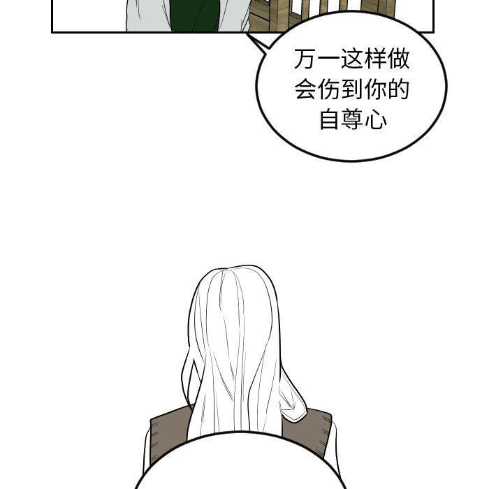 很黄很色的漫画韩漫全集-第73话无删减无遮挡章节图片 