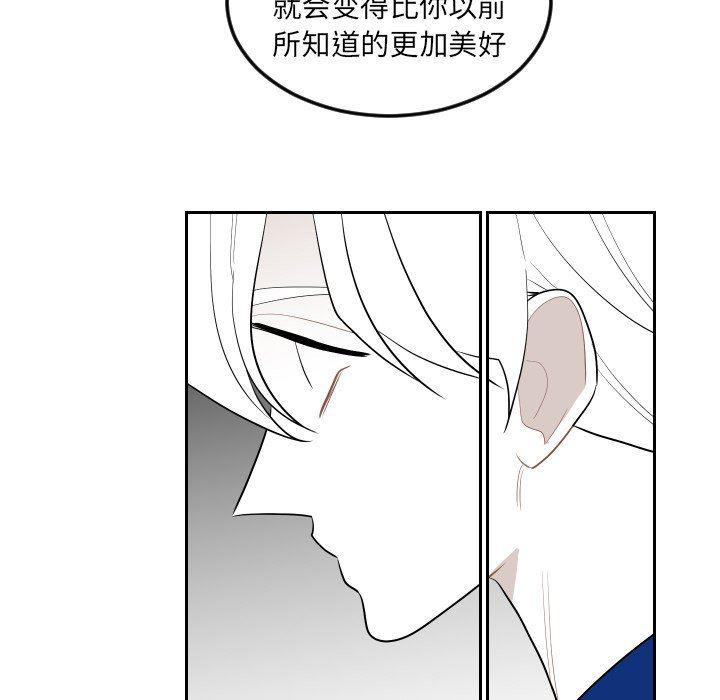 很黄很色的漫画韩漫全集-第73话无删减无遮挡章节图片 