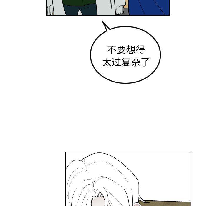 很黄很色的漫画韩漫全集-第73话无删减无遮挡章节图片 