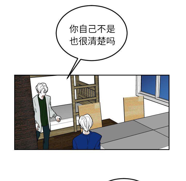 很黄很色的漫画韩漫全集-第73话无删减无遮挡章节图片 