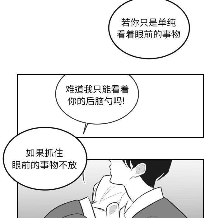 很黄很色的漫画韩漫全集-第73话无删减无遮挡章节图片 