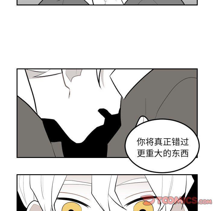很黄很色的漫画韩漫全集-第73话无删减无遮挡章节图片 