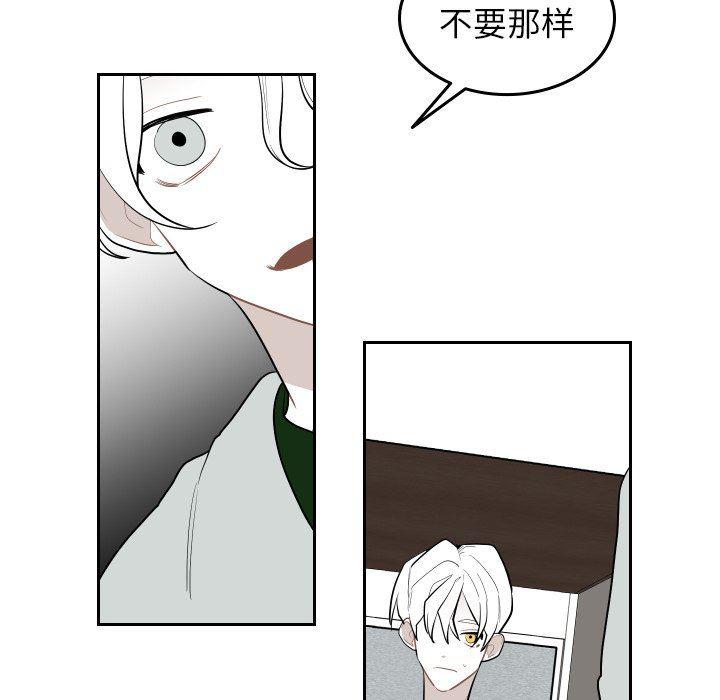 很黄很色的漫画韩漫全集-第73话无删减无遮挡章节图片 