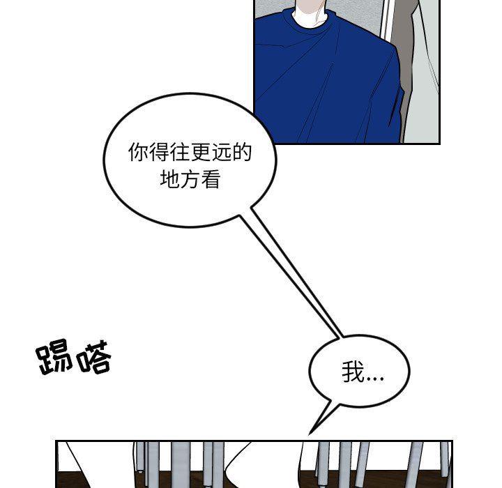 很黄很色的漫画韩漫全集-第73话无删减无遮挡章节图片 
