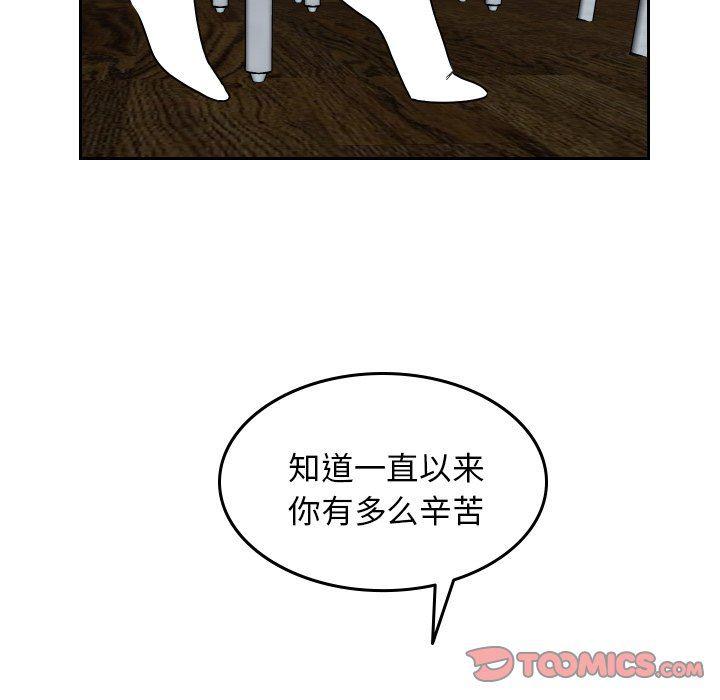 很黄很色的漫画韩漫全集-第73话无删减无遮挡章节图片 