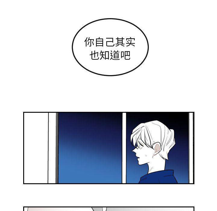 很黄很色的漫画韩漫全集-第73话无删减无遮挡章节图片 