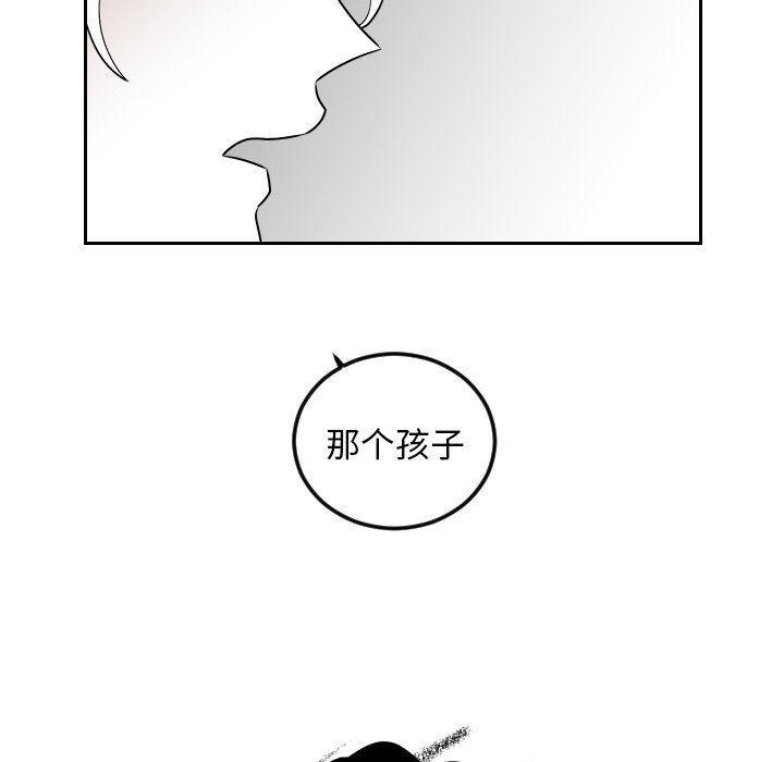 很黄很色的漫画韩漫全集-第73话无删减无遮挡章节图片 