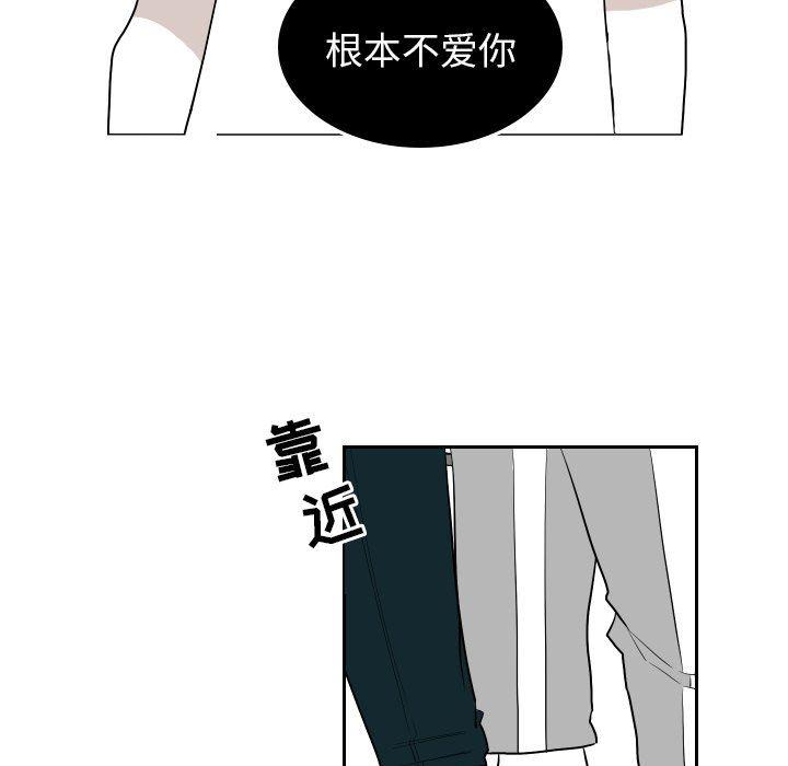 很黄很色的漫画韩漫全集-第73话无删减无遮挡章节图片 