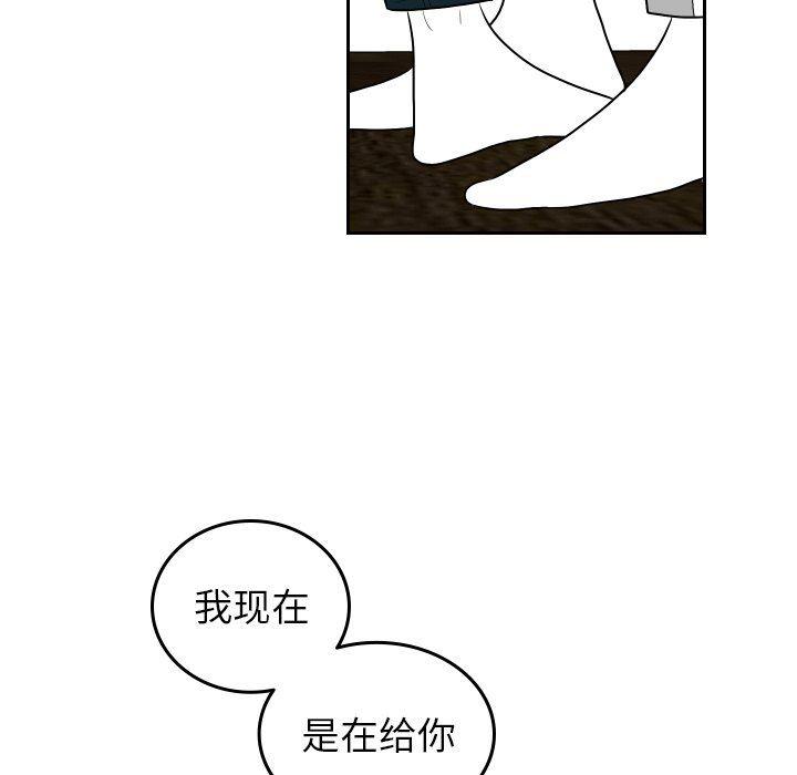 很黄很色的漫画韩漫全集-第73话无删减无遮挡章节图片 