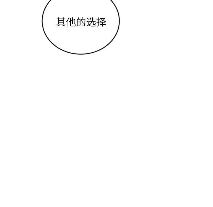 很黄很色的漫画韩漫全集-第73话无删减无遮挡章节图片 