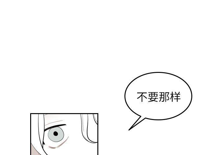 很黄很色的漫画韩漫全集-第74话无删减无遮挡章节图片 