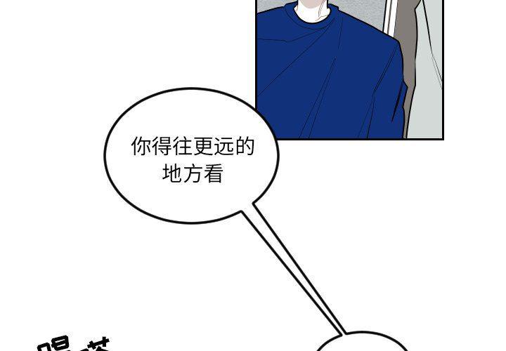 很黄很色的漫画韩漫全集-第74话无删减无遮挡章节图片 