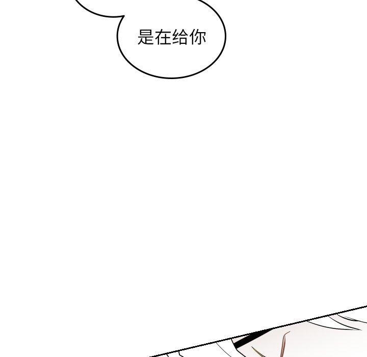 很黄很色的漫画韩漫全集-第74话无删减无遮挡章节图片 