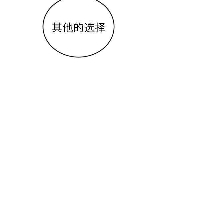 很黄很色的漫画韩漫全集-第74话无删减无遮挡章节图片 