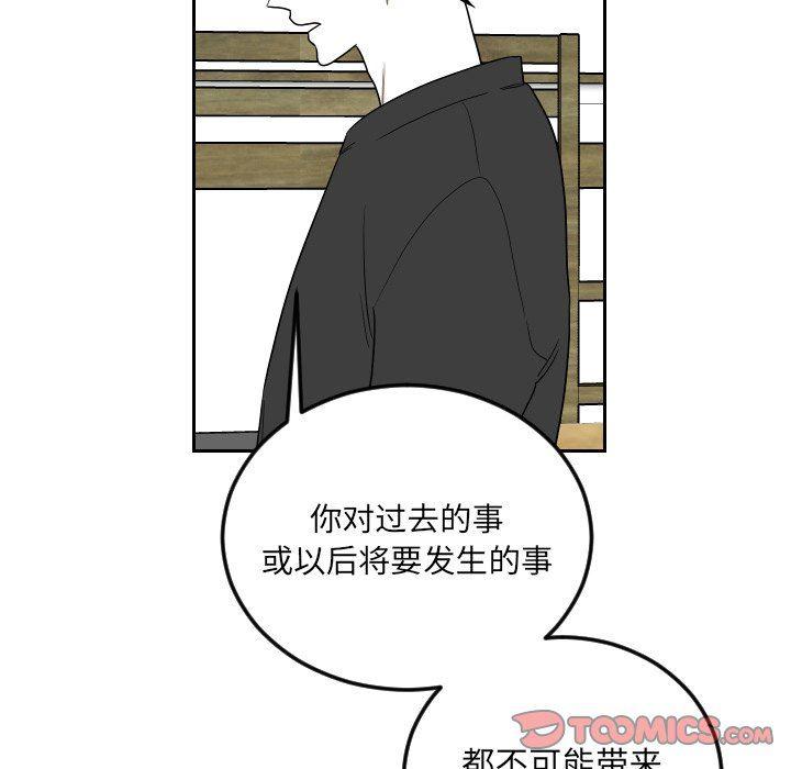 很黄很色的漫画韩漫全集-第74话无删减无遮挡章节图片 
