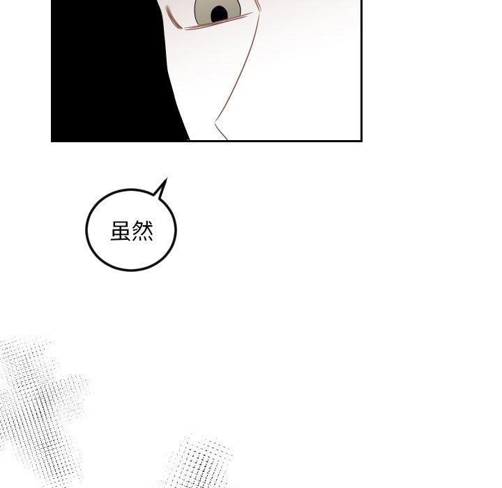 很黄很色的漫画韩漫全集-第74话无删减无遮挡章节图片 