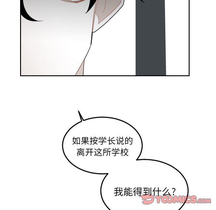 很黄很色的漫画韩漫全集-第74话无删减无遮挡章节图片 