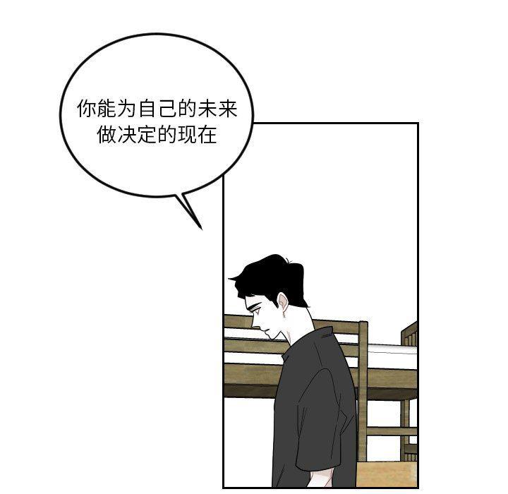 很黄很色的漫画韩漫全集-第74话无删减无遮挡章节图片 