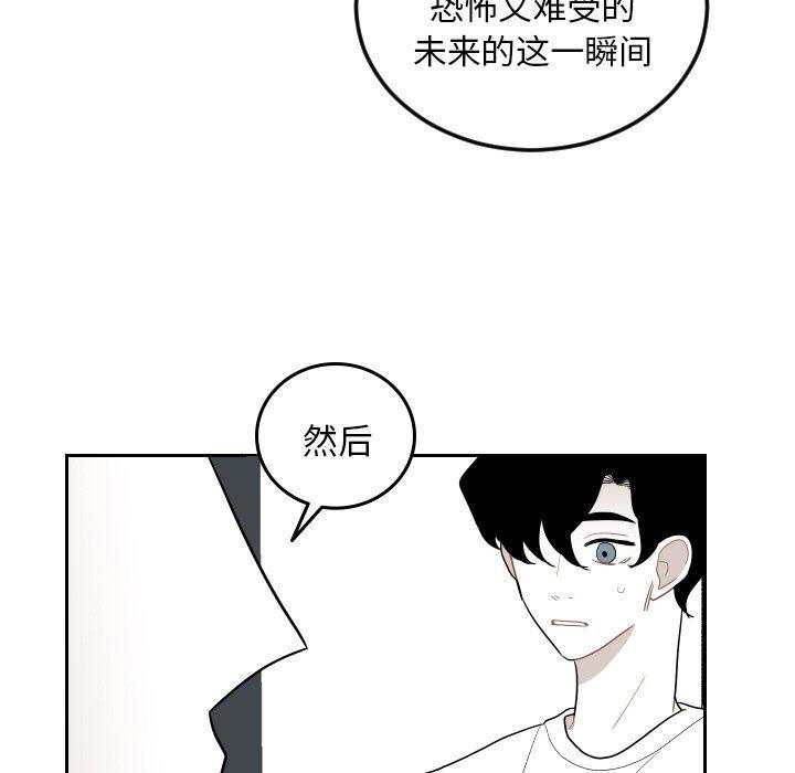 很黄很色的漫画韩漫全集-第74话无删减无遮挡章节图片 