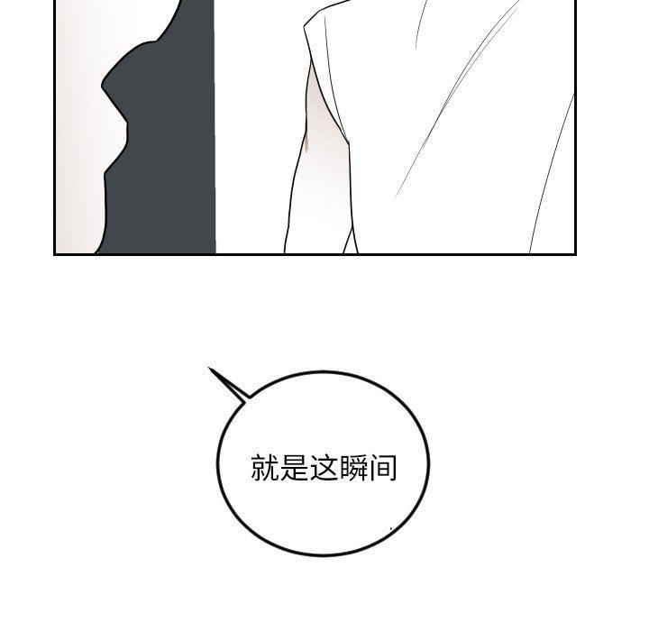 很黄很色的漫画韩漫全集-第74话无删减无遮挡章节图片 