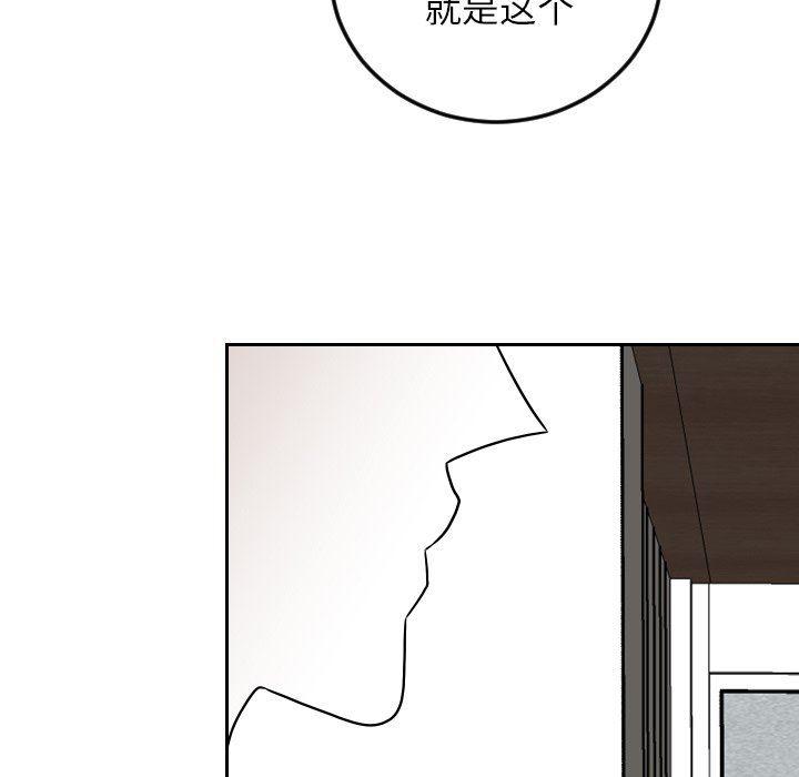 很黄很色的漫画韩漫全集-第74话无删减无遮挡章节图片 