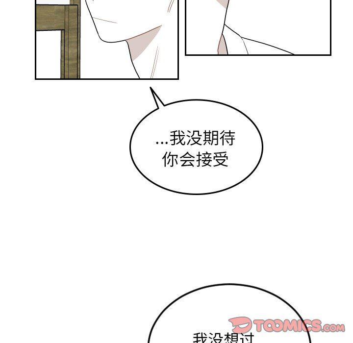 很黄很色的漫画韩漫全集-第74话无删减无遮挡章节图片 