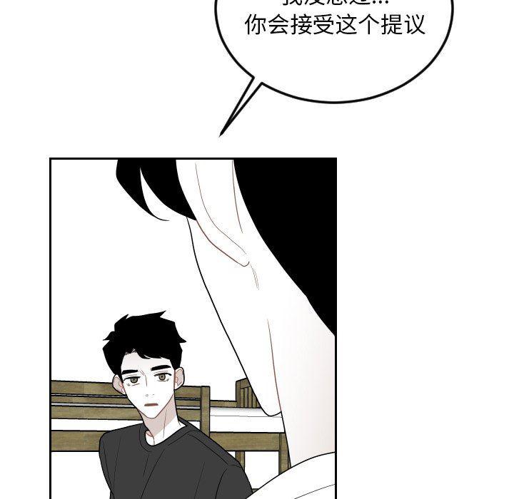 很黄很色的漫画韩漫全集-第74话无删减无遮挡章节图片 