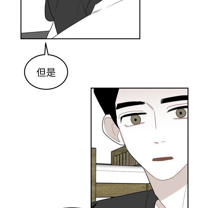 很黄很色的漫画韩漫全集-第74话无删减无遮挡章节图片 