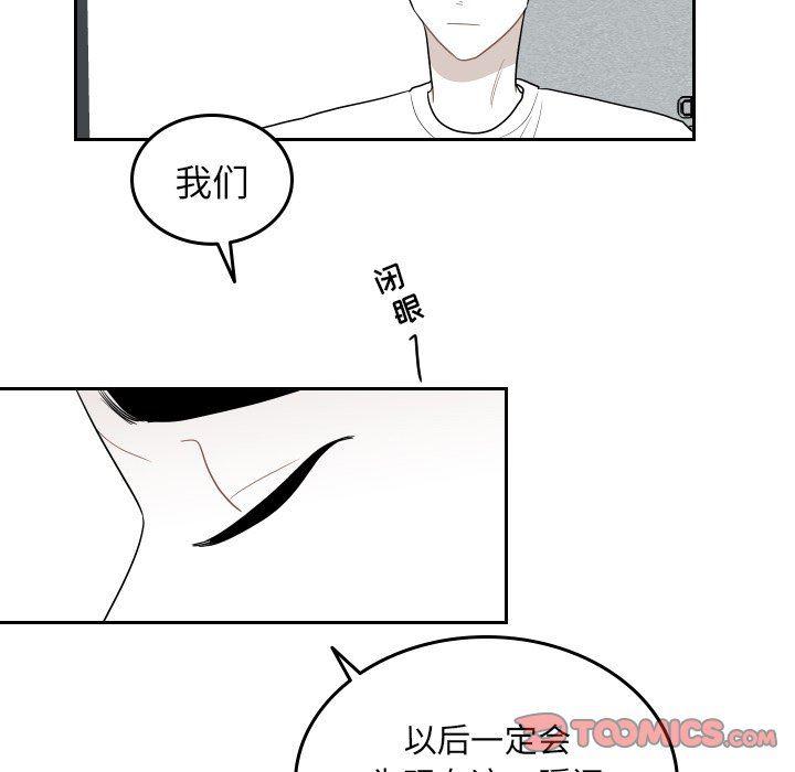 很黄很色的漫画韩漫全集-第74话无删减无遮挡章节图片 