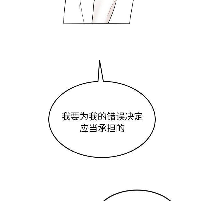 很黄很色的漫画韩漫全集-第74话无删减无遮挡章节图片 