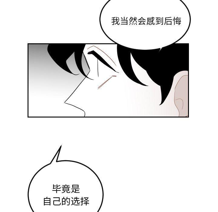 很黄很色的漫画韩漫全集-第74话无删减无遮挡章节图片 