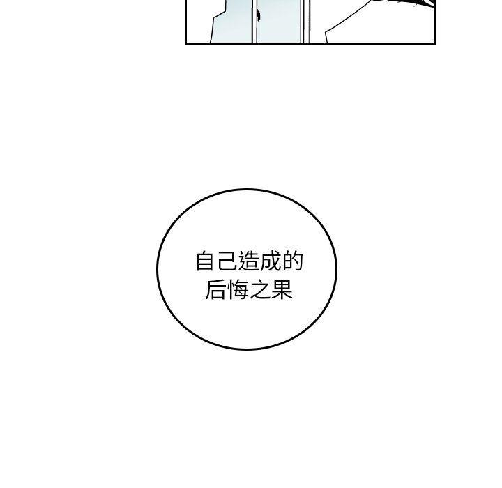 很黄很色的漫画韩漫全集-第74话无删减无遮挡章节图片 