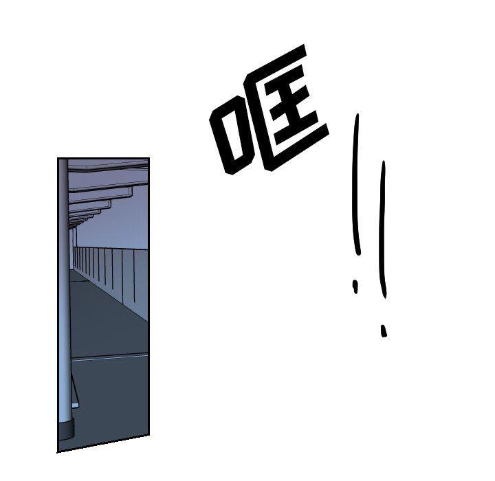 很黄很色的漫画韩漫全集-第74话无删减无遮挡章节图片 