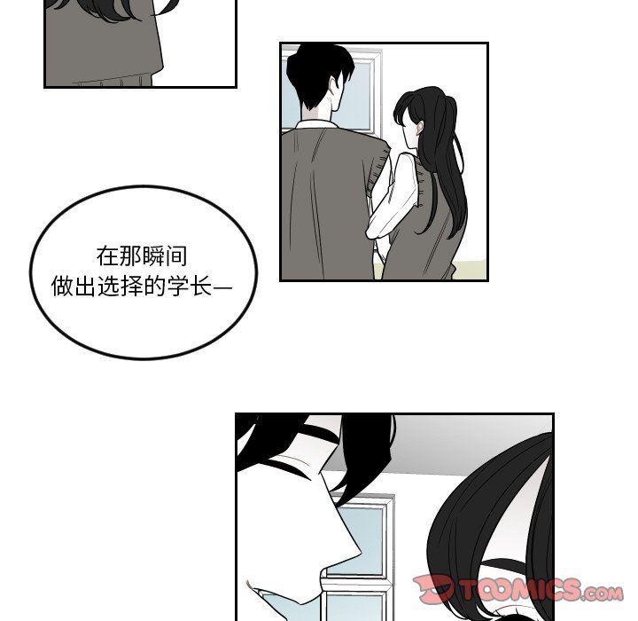 很黄很色的漫画韩漫全集-第75话无删减无遮挡章节图片 