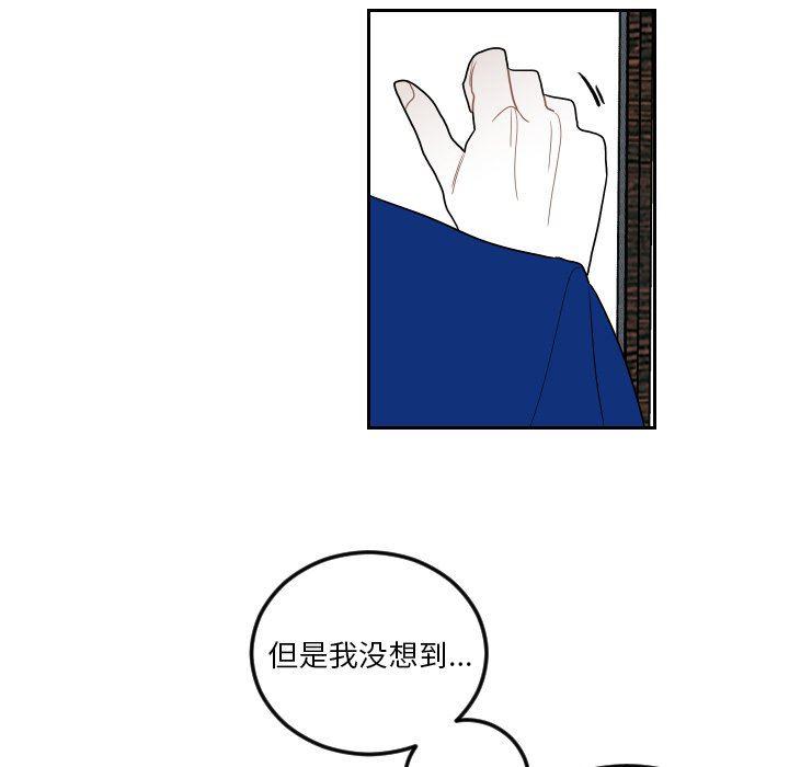 很黄很色的漫画韩漫全集-第75话无删减无遮挡章节图片 