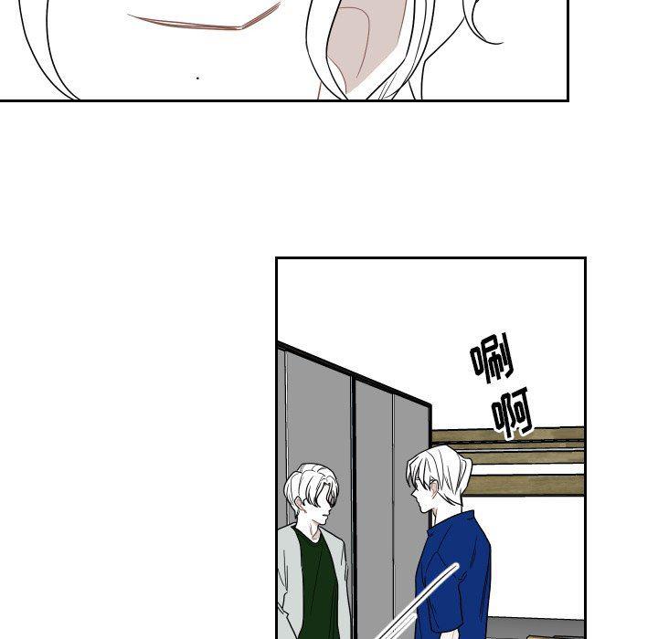 很黄很色的漫画韩漫全集-第75话无删减无遮挡章节图片 