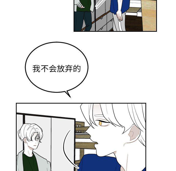 很黄很色的漫画韩漫全集-第75话无删减无遮挡章节图片 