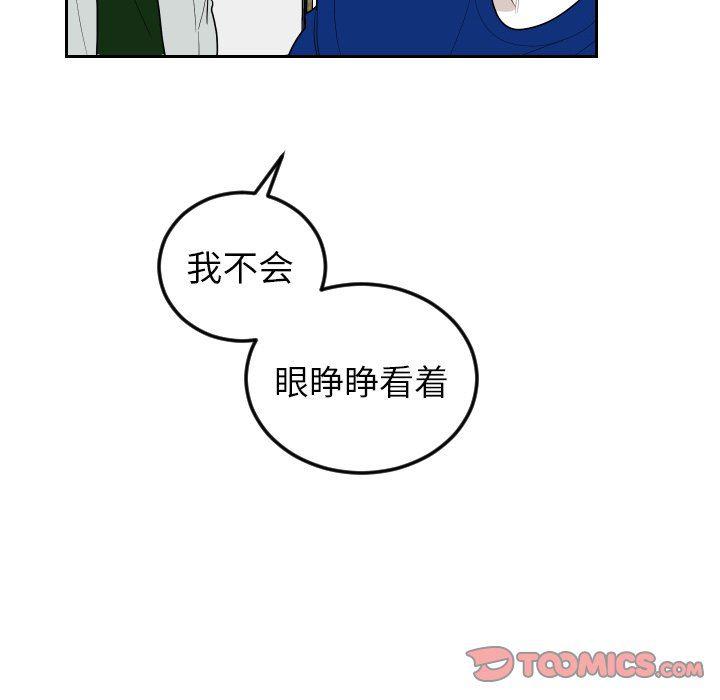 很黄很色的漫画韩漫全集-第75话无删减无遮挡章节图片 