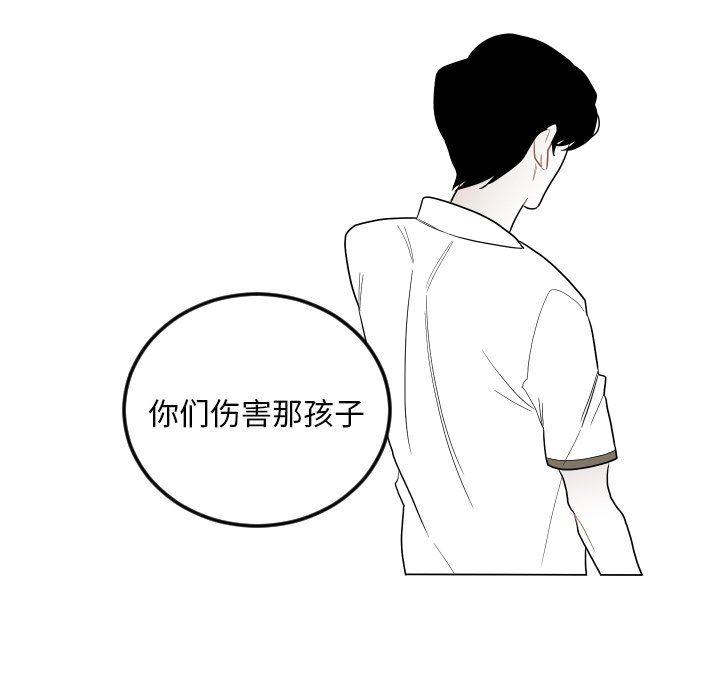很黄很色的漫画韩漫全集-第75话无删减无遮挡章节图片 