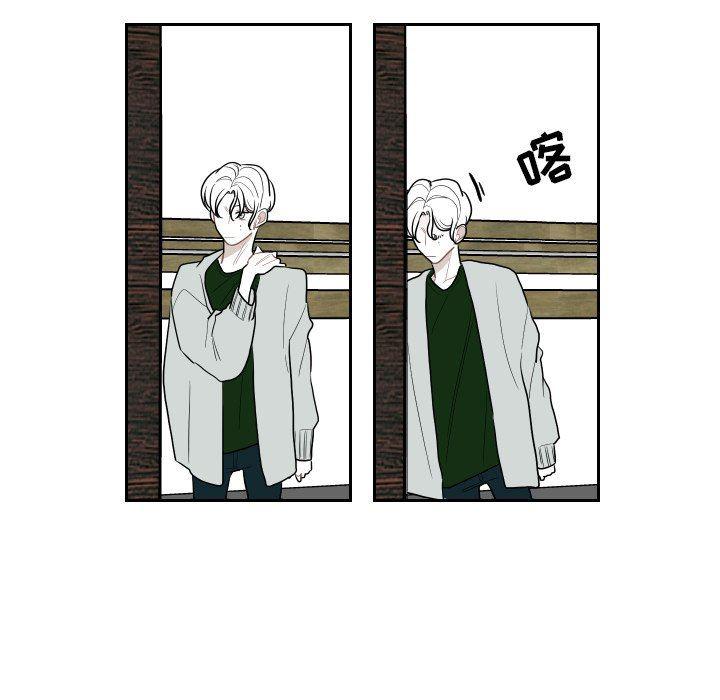 很黄很色的漫画韩漫全集-第75话无删减无遮挡章节图片 