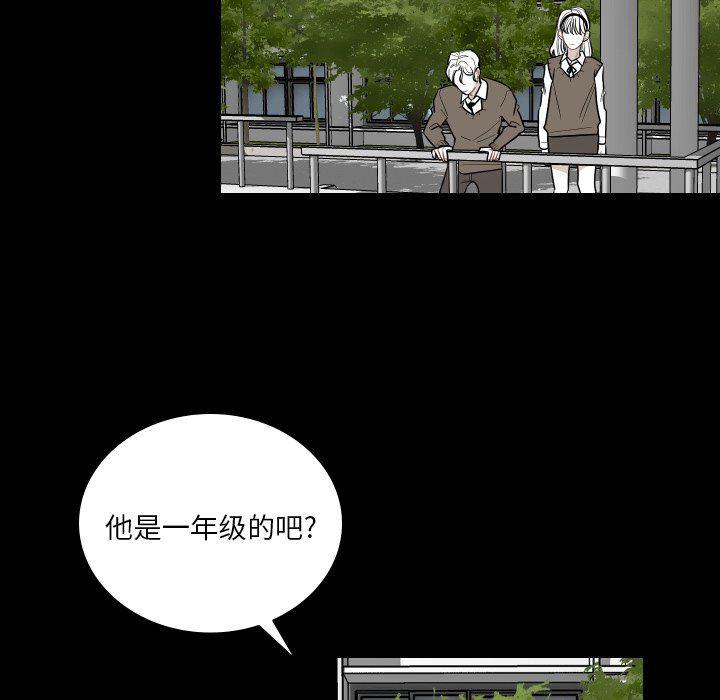 很黄很色的漫画韩漫全集-第75话无删减无遮挡章节图片 