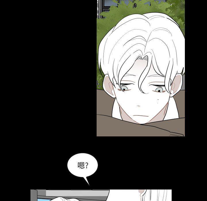 很黄很色的漫画韩漫全集-第75话无删减无遮挡章节图片 