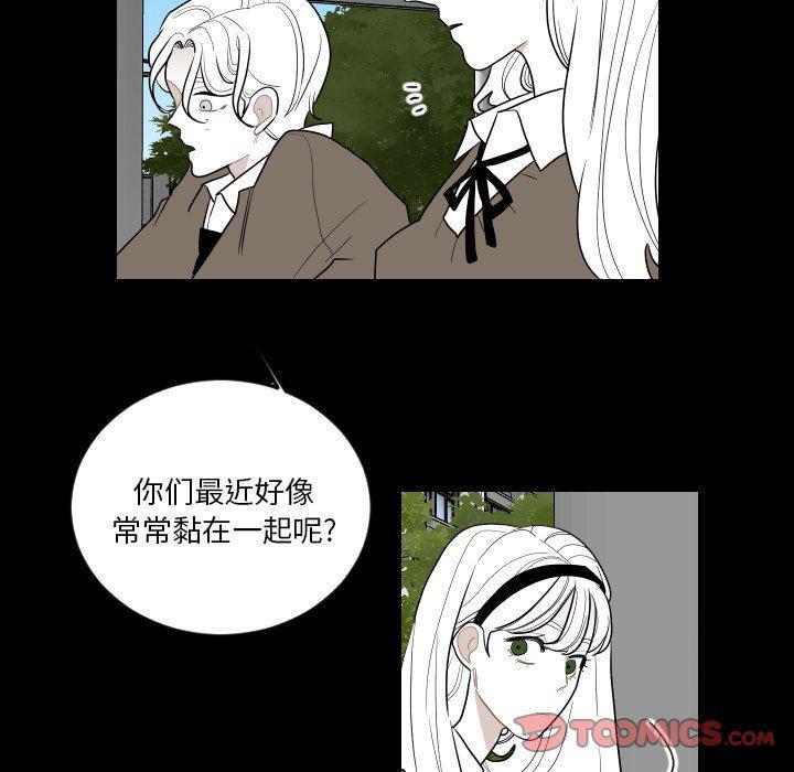 很黄很色的漫画韩漫全集-第75话无删减无遮挡章节图片 