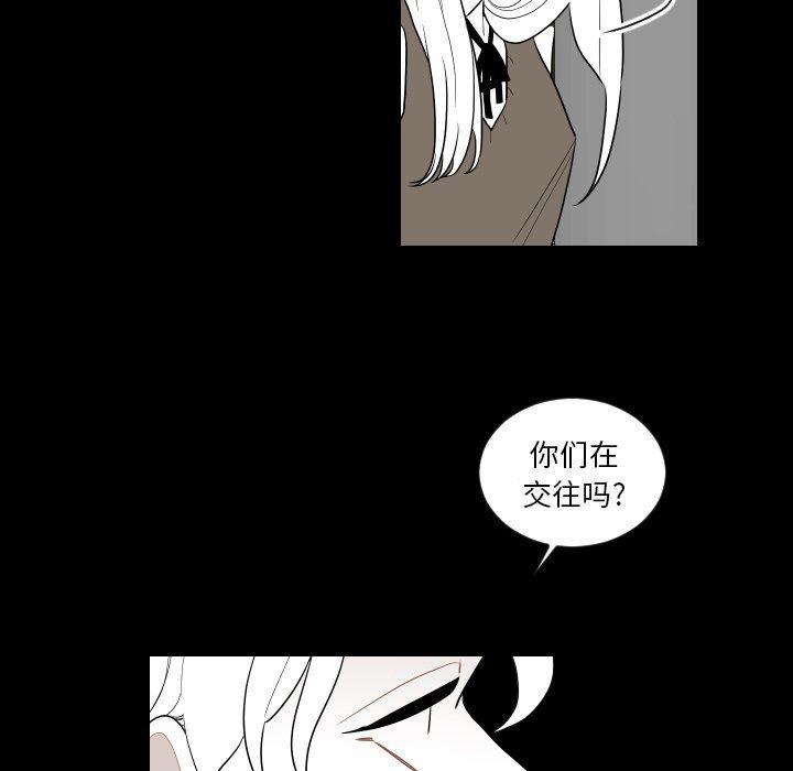 很黄很色的漫画韩漫全集-第75话无删减无遮挡章节图片 