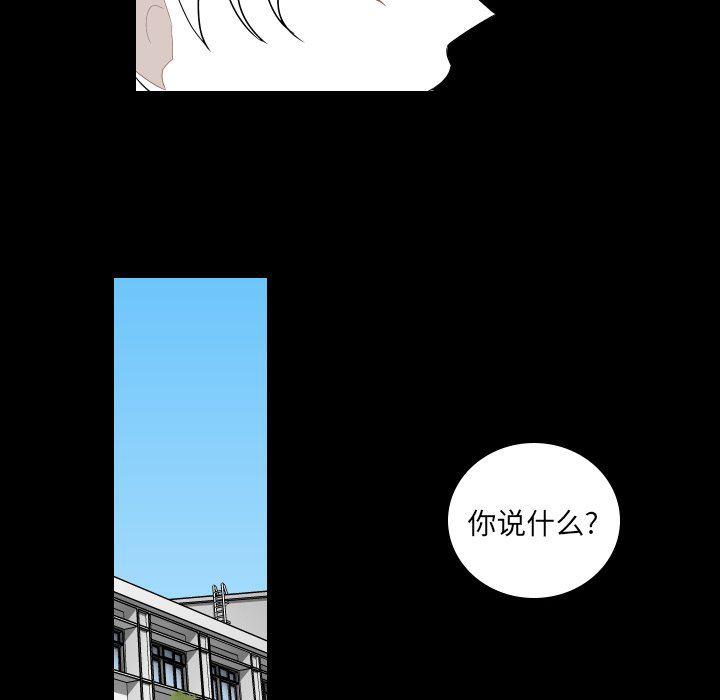 很黄很色的漫画韩漫全集-第75话无删减无遮挡章节图片 